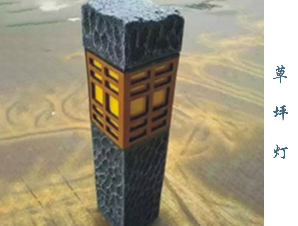 仿古草坪灯  CPD-039
